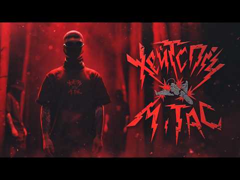 🔥 M tac x Hatespeech 🔥