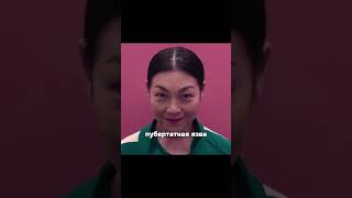 в главнвх ролях:.. #squidgame #role #korea #serial