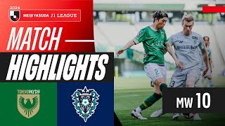 A Draw in Tokyo! | Tokyo Verdy 0-0 Avispa Fukuoka | 2024 J1 LEAGUE HIGHLIGHTS | MW 10