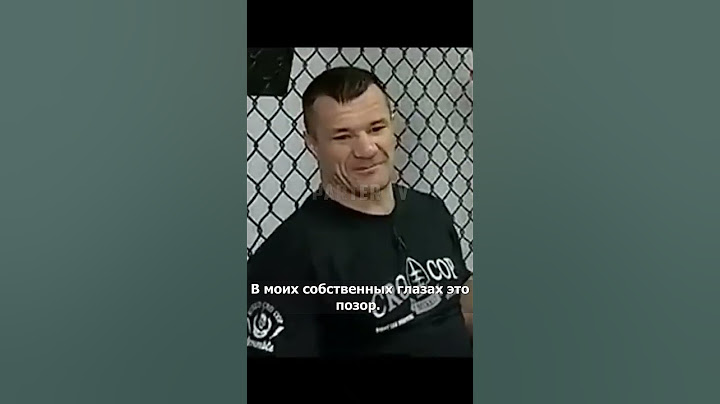 Мирко Кро Коп про поражения в UFC