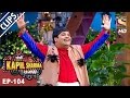 The Doodhwala's Antics  - The Kapil Sharma Show - 7th May, 2017