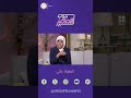 جروب الماميز  نوعين من التلعثم مهم تعرفيهم مع دكتور أمل صقر نجومي