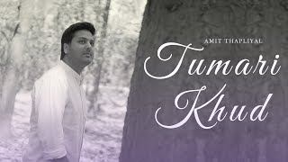Tumari Khud - Garhwali Songs - Amit Thapliyal