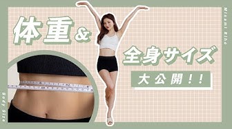 スリーサイズ Youtube