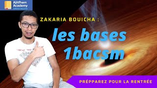 ماتحتاجه في رياضيات 1 باك علوم رياضية les bases de maths 1 bac sm