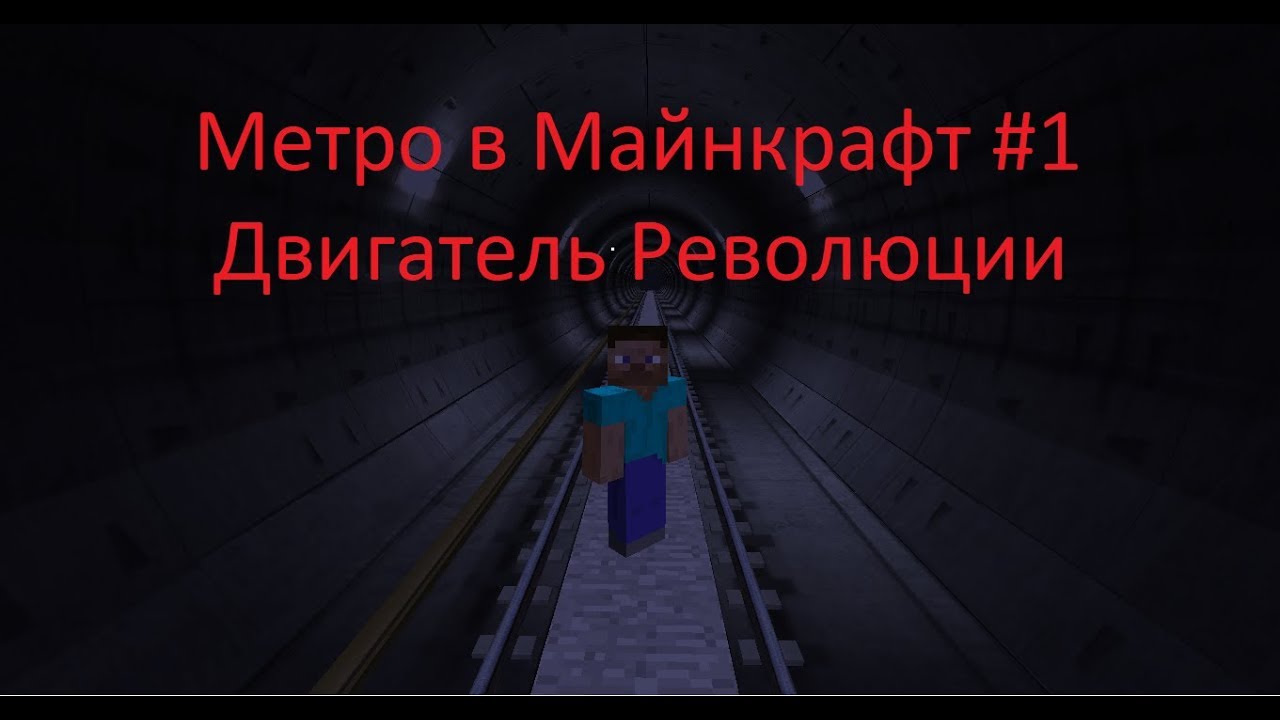 Снт двигатель революции 8