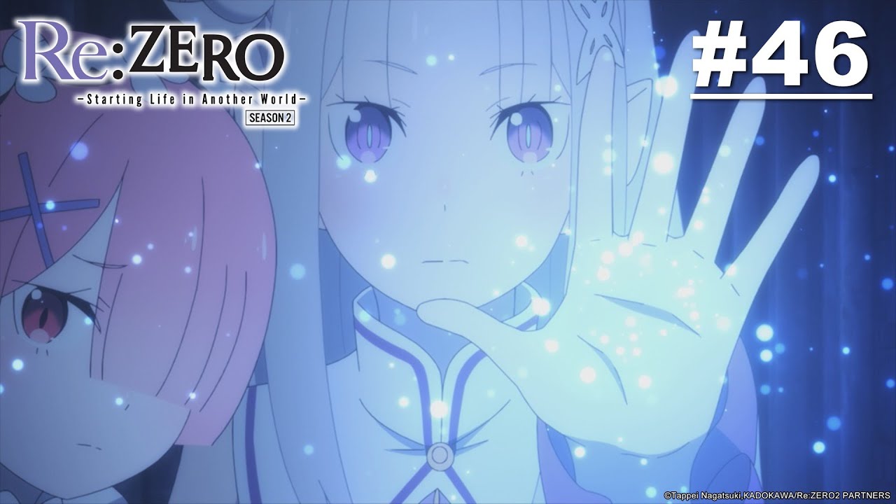 Re:Zero - รีเซทชีวิต ฝ่าวิกฤตต่างโลก - ตอนที่ 46 (ซีซั่น 2 ตอนที่ 21) [ซับไทย]