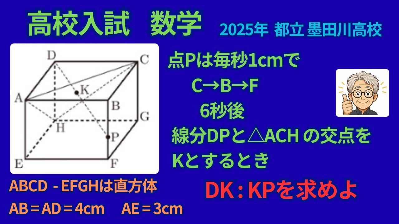 希少　数学ファンにオススメ！　科学新興社 わかる空間図形 大学入試数学 Yahoo!オークション - 「わかる空間図形」学習参考書 (学習、教育) の