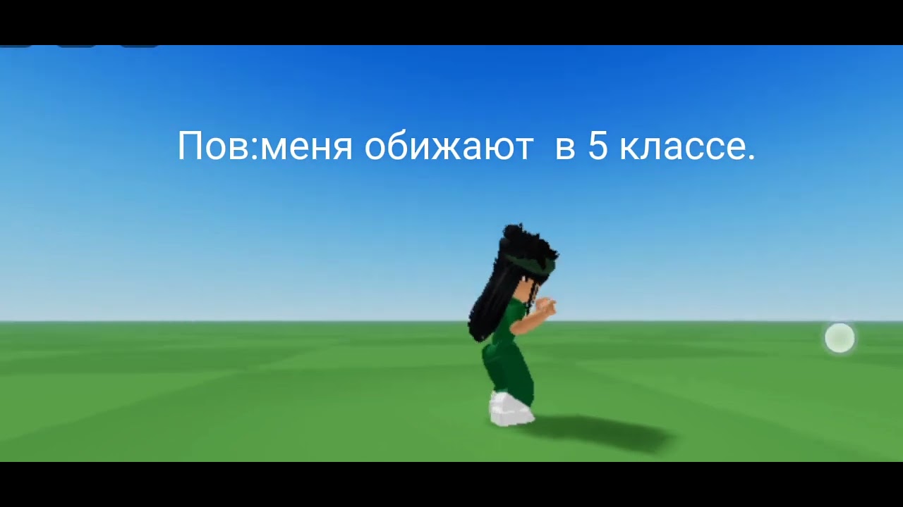 переход классов! - YouTube