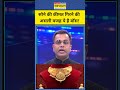 सोने की कीमत क्यों गिर रही है? जानिए असली वजह! 💰