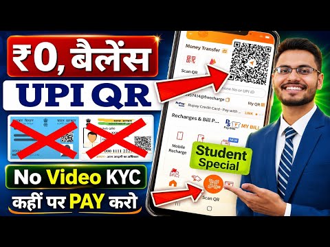 🔥 Without Aadhaar Card | Without PAN Card | No Video KYC | Zero Balance Bank Account Opening Online