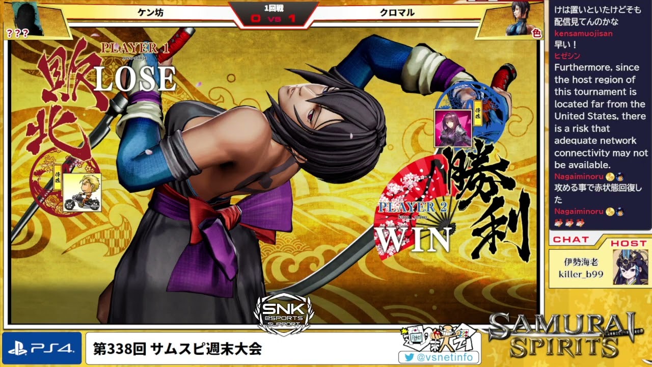 Digest: The 338th Samurai Shodown Weekend Tournament - YouTube