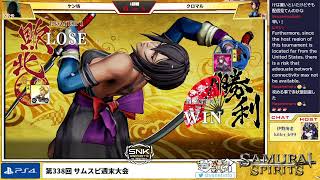 Digest: The 338th Samurai Shodown Weekend Tournament - YouTube