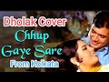 Chhup Gaye Sare Nazare,, Dholak tabla cover song.