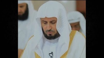 سورة الشورى - الشيخ سعد الغامدي