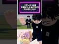 선생님이 나를 괴롭히는 아빠로부터 구해주셨어요.#로블록스#베리#로블록스 학교 이야기#shorts#roblox#berry