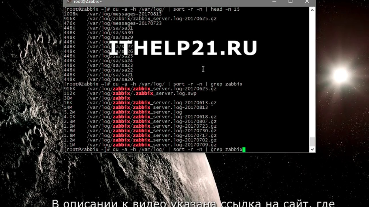 Программа размер папок linux. Дебиан enlightenment,. It интерфейс. Ubuntu папки. Хакер.