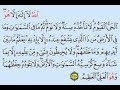 AYAT EL KURSI 900 TIMES NIGHT PROTECTION FOR 10 HOURS-Quran- Ruqya