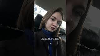 Остановили 😮