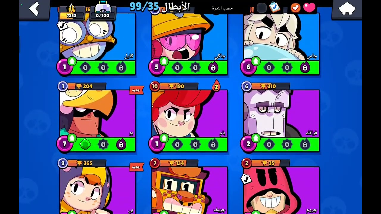 انا واختي اصغيره🤩