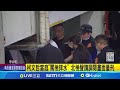 柯文哲法庭與金流證據