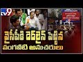 Vangaveeti Radha followers deadline to YSRCP