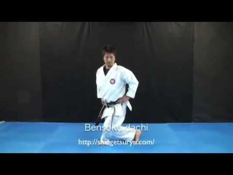 Karate kata exercise / 空手エクササイズ / Bensoku dachi / べんそくだち - YouTube