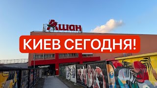 КИЕВ! ЛОБСТЕРЫ И УСТРИЦЫ В СУПЕРМАРКЕТЕ! Что купил на 20 $? Посылка для подписчика от Саши!