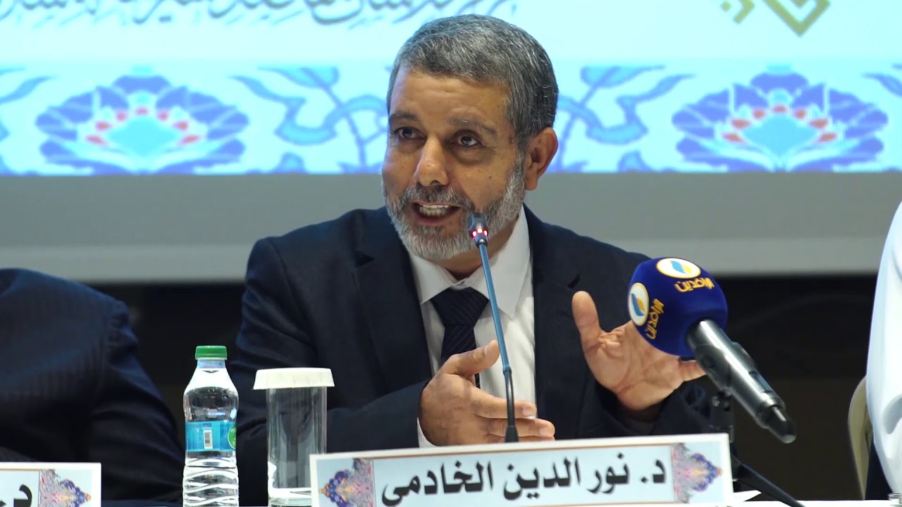 الفنون والأصول للدكتور نور الدين الخادمي؛ تعقيب الدكتور سالم الشيخي