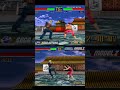 バーチャファイター2の比較画像 ジャッキー・ブライアント vs パイ・チェン (Virtua Fighter2 comparison video)