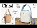【Chloe】クロエのカゴ巾着バッグをデニムともこもこ生地で作ってみた。ハンドメイド/リメイク/作り方動画 #sewing #diy #tutorial