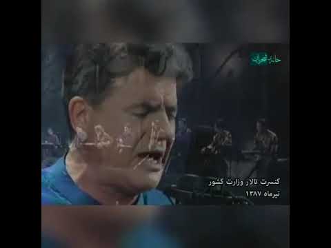 استاد شجریان حافظ