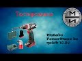 Мое мнение о шуруповерте - Metabo PowerMaxx bs quick 10.8v и тестирование