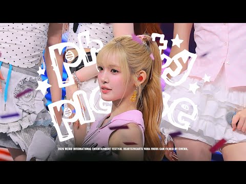 [4K] 260425 Weibo International Entertainment Awards 2026 - 'Pretty Please' 하츠투하츠 유하 직캠 YUHA-썸네일