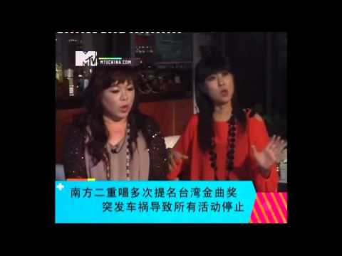 天賴村 推薦南方二重唱