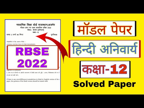 वीडियो: कौन सा एक मान्यता प्राप्त प्रकार की योजना नहीं है?