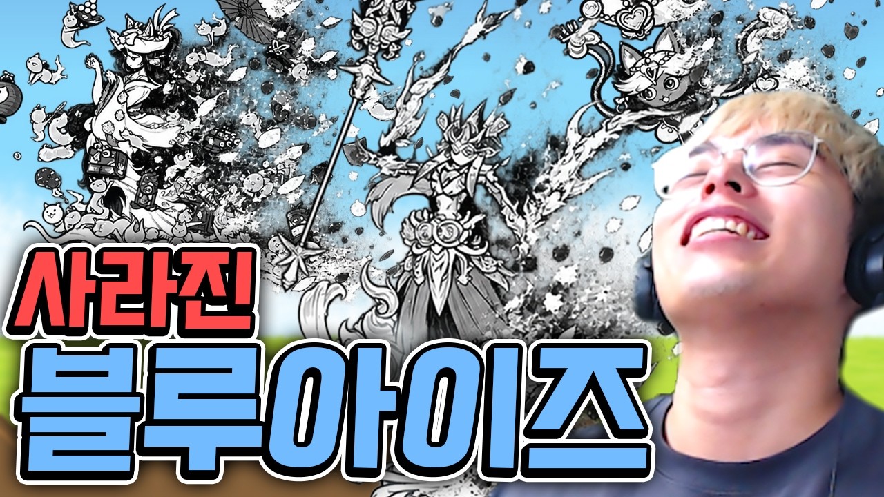 블루아이즈 쓰게 해주세요 ㅠㅠ :: 냥코 쀼과금 64편