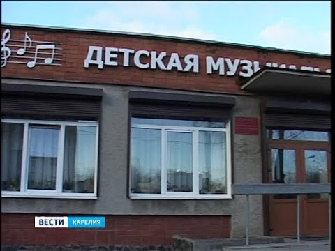 Управдом отключила воду в музыкальной школе Петрозаводска Управдом отключила воду в музыкальной школе Петрозаводска