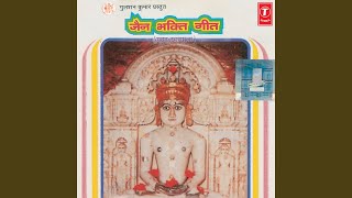 Mitho Mitho Bol Tharo Kanie