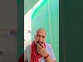 doctor Sala #sanjaymauryacomedian #shortvideo #funny #funnyvideo