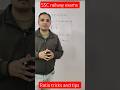 ratio tricks and tips#ratio#sscgd#mathshorts