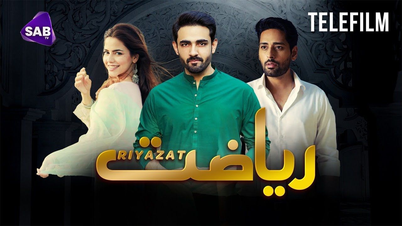 |PK| Riyazat
