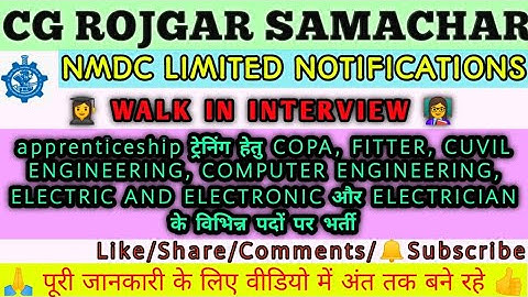 NMDC APPRENTICESHIP 2022. NMDC RECRUITMENT 2022. New REGULAR JOB.NMDC LIMITED KIRNDUL.DAILY NEW JOB