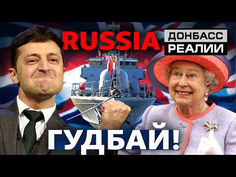 Украина получает новое оружие против России — исторический договор | Донбасc Реалии