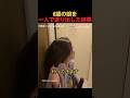 6歳の娘を一人で送り出した結果