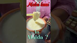 মালদাতে মাটির ভারের মালাই লস্যি 😮#lassi #malai #malda #streetfood #hiddengems #foodie