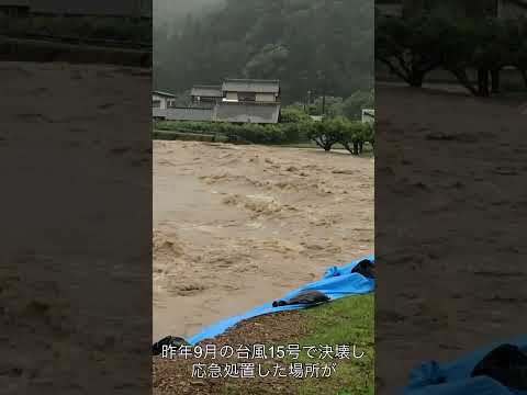 【提供動画】磐田市・敷地川が氾濫 ２０２３年６月２日