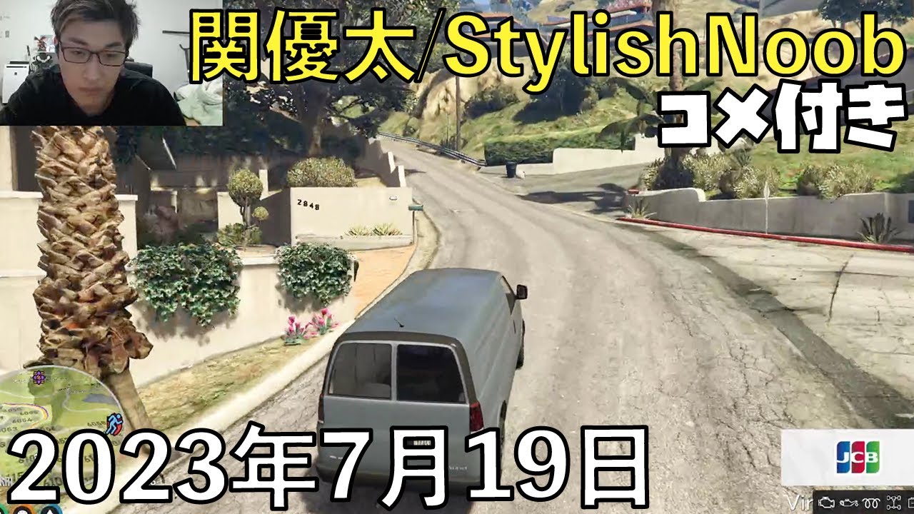 【コメ付】この世すべての悪を許さない正義の救急隊員(1/2)/2023年7月19日/Grand Theft Auto V