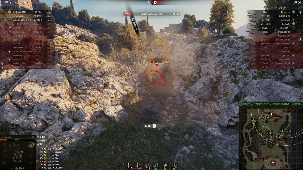 Шансы есть всегда