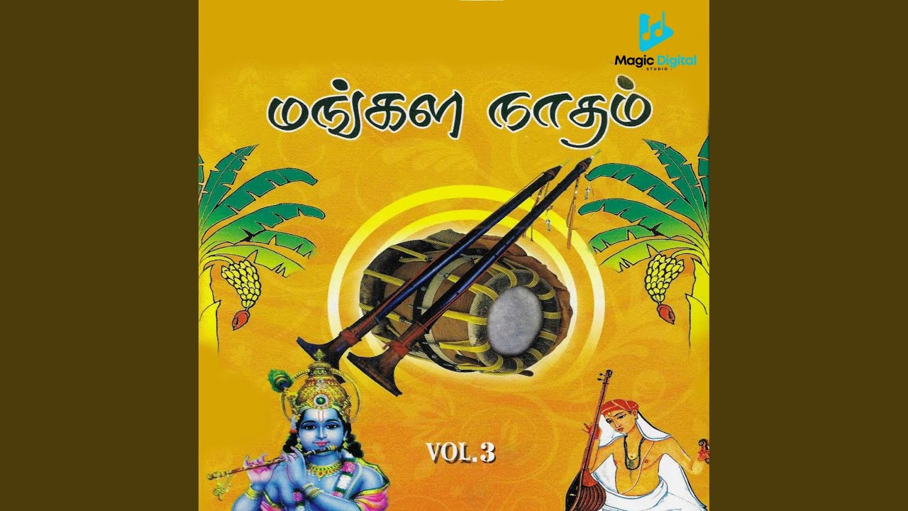 Thikku Theriyaa Kaattil